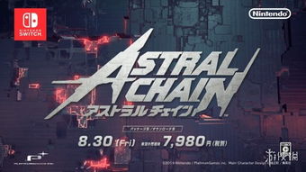 白金工作室《异界锁链》电视广告公布，展示主角与雷基恩并肩作战的震撼画面