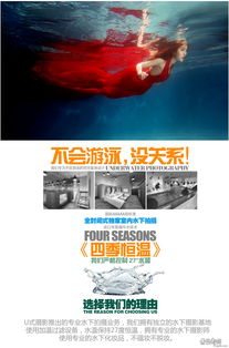 宜昌U摄影婚纱摄影夏季聚惠，定格浪漫瞬间