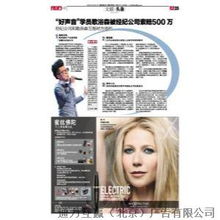 广告发布的策略、渠道与关键考量