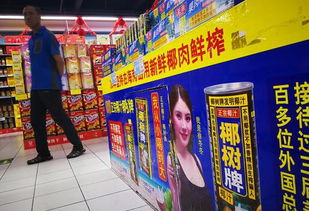 出格营销背后的椰树集团 员工持股会全资控股下的增长瓶颈与数字化突围