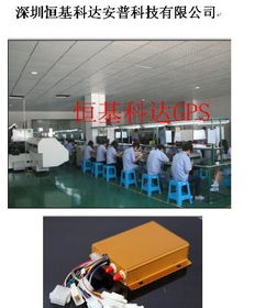 国内顶尖GPS汽车防盗器——全能守护，智能防盗新体验