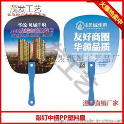 广告七折扇、团扇定制指南 厂家直供，价格与高清图片全解析