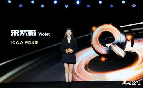 蔚来手机正式发布 不止是一部手机，更是智能生态的关键拼图