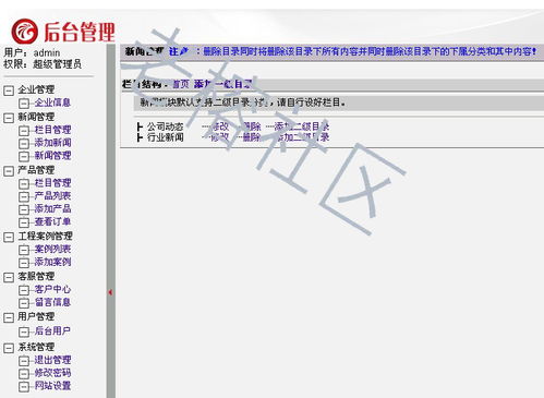 构建高效汽车配件公司成品网站的关键要素